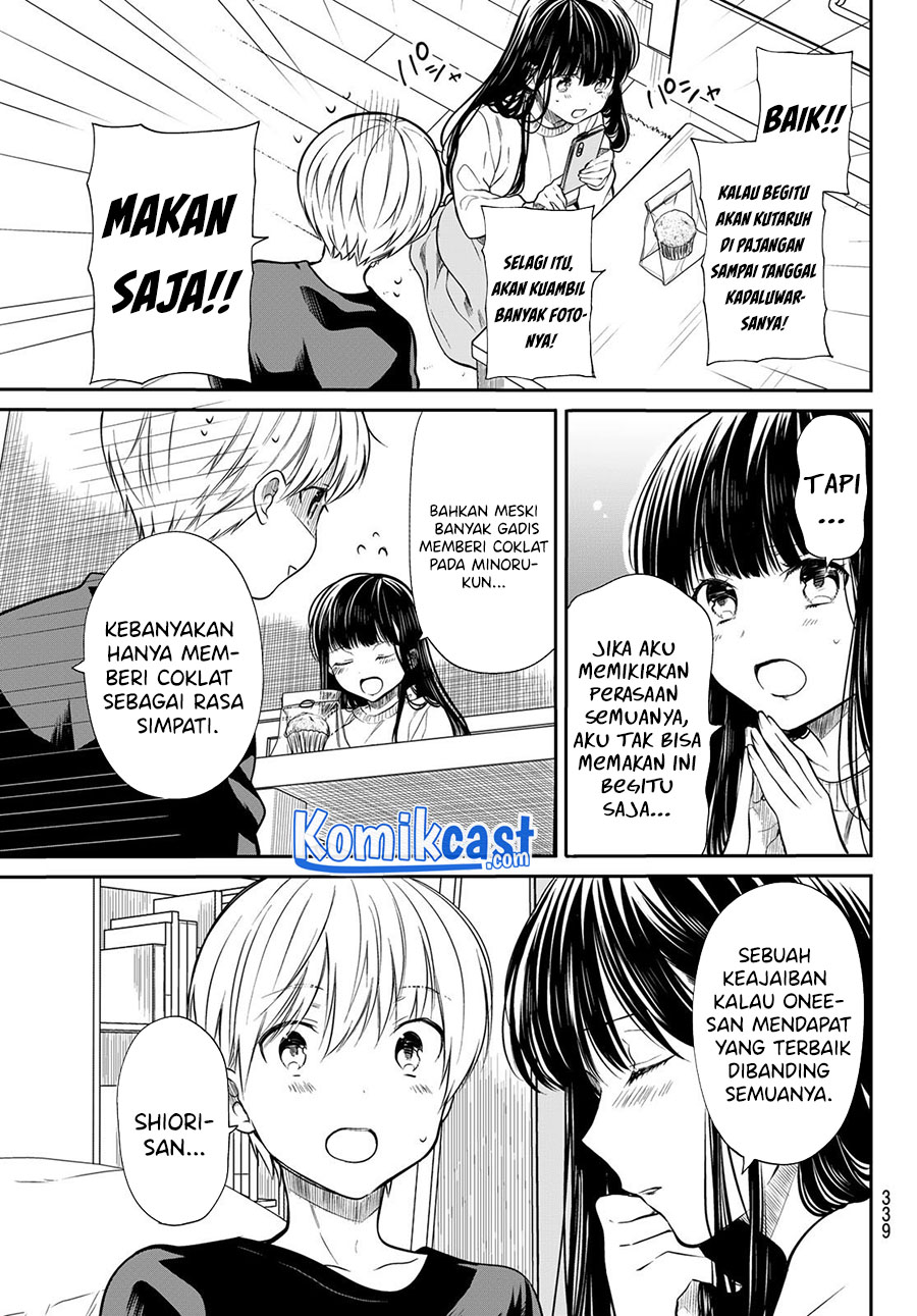 Danshi Koukousei wo Yashinaitai Onee-san no Hanashi